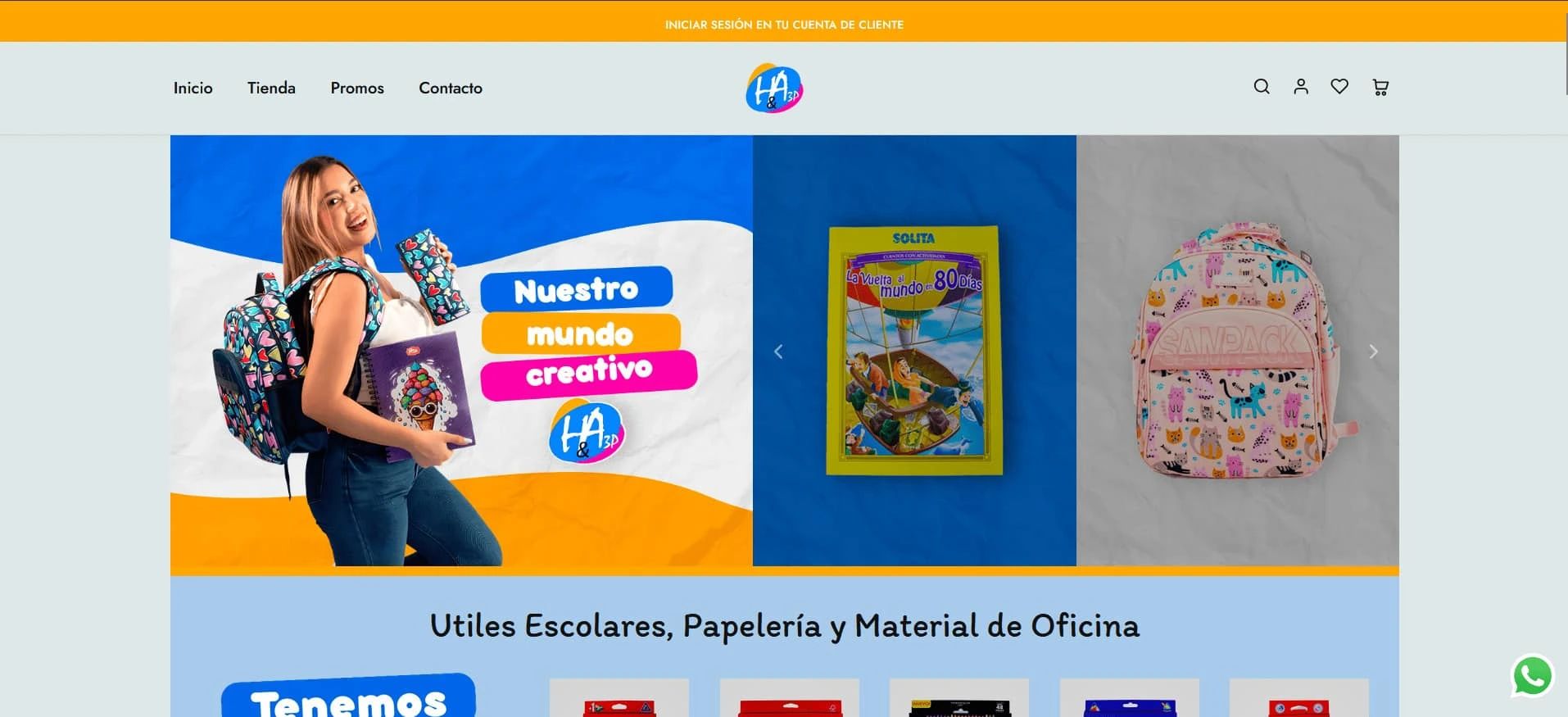 iuxpage